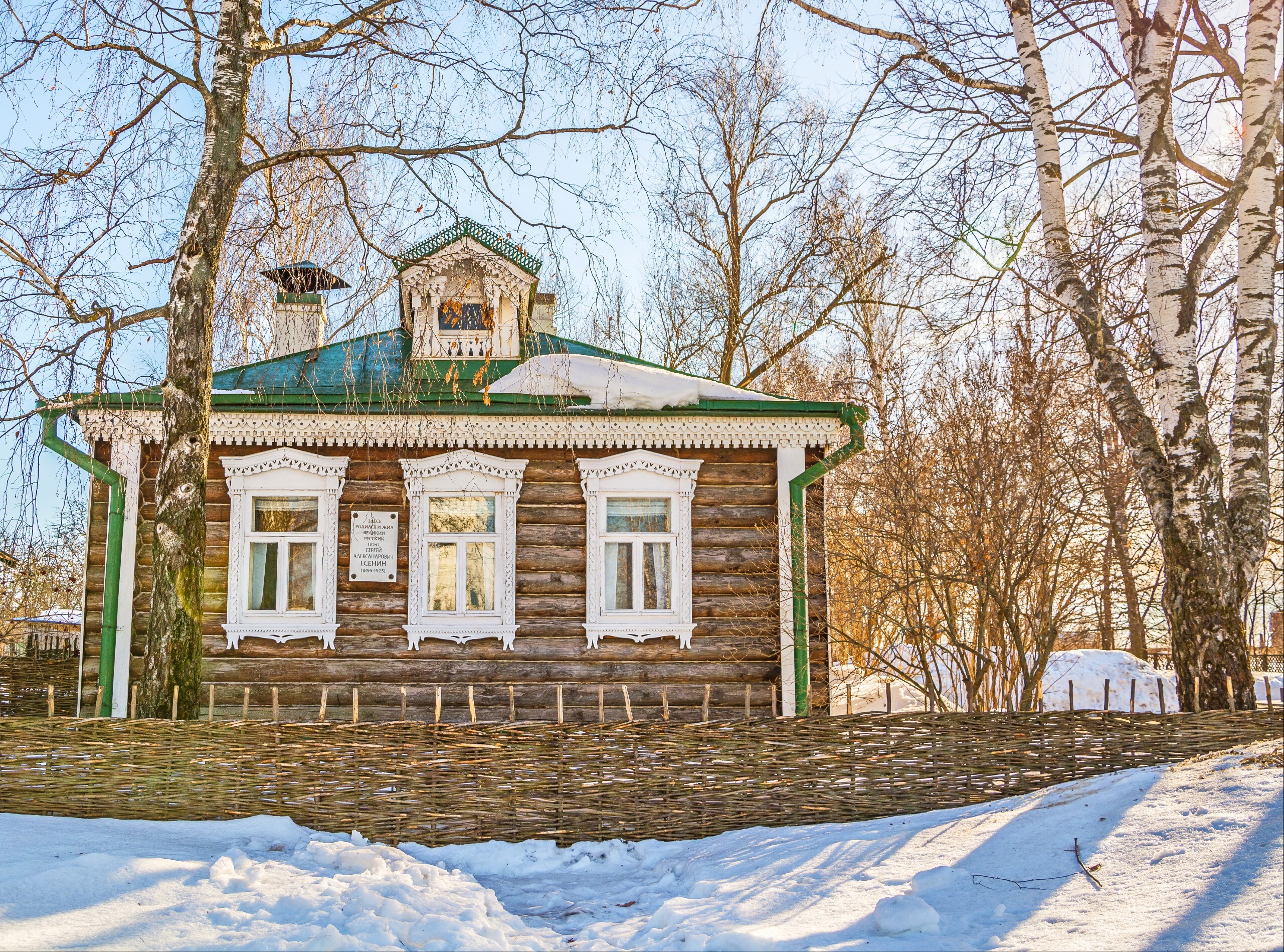 Деревня есенина. Деревня Константиново Рязанской области. Есенин деревня Константиново Рязанская область. Дом в деревнконстантиново музей. Прогулки по Константиново в Рязанской области.