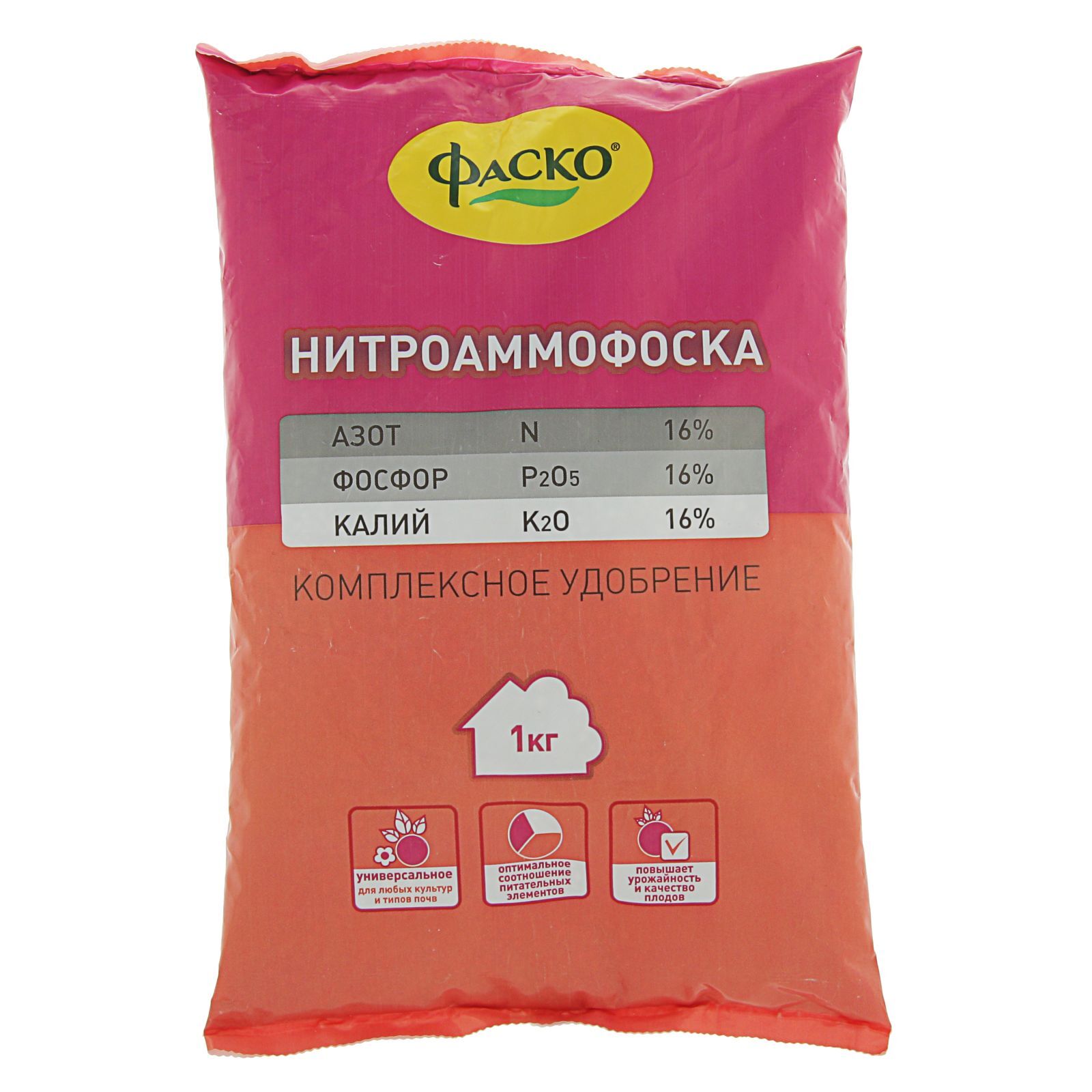 Нитроаммофоска Купить В Краснодаре В Мешках 50