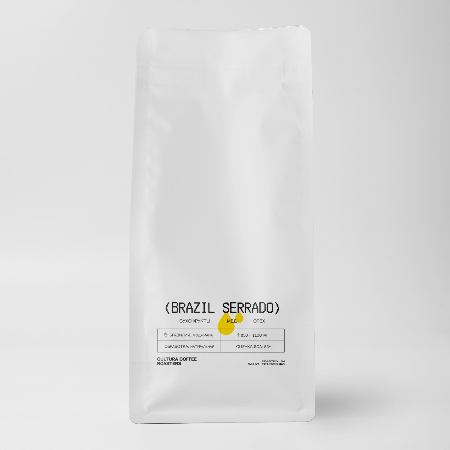 Кофе «бразилия серрада". Кофе brazil cerrado. Тести кофе бразилия серрадо. Бразилия серрадо кофе. Тести кофе в зернах.
