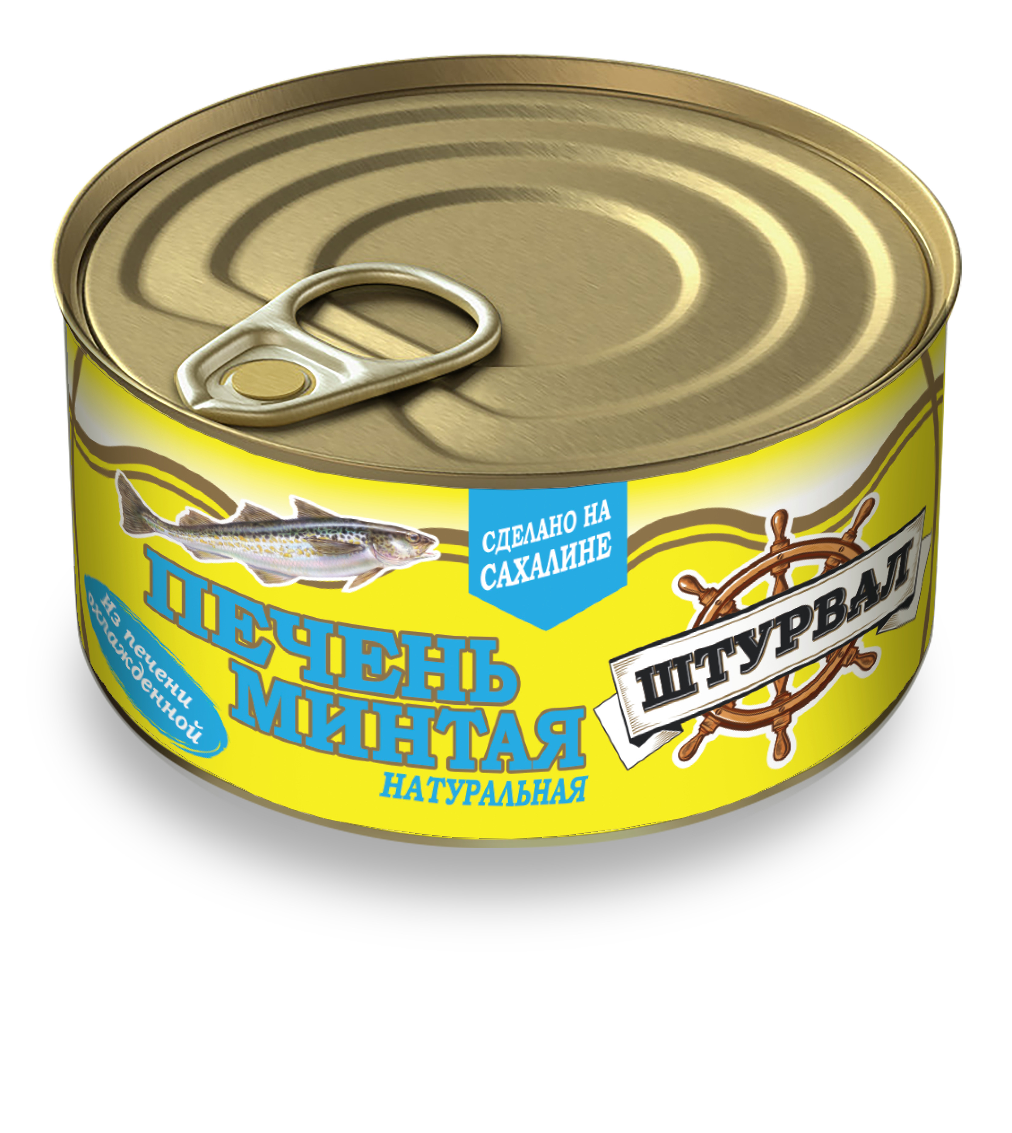 Печень минтая штурвал натуральная ж/б ключ 120г. Печень минтая консервированная. Печень минтая по мурмански. Печень минтая консервы. Печень минтая консервы.