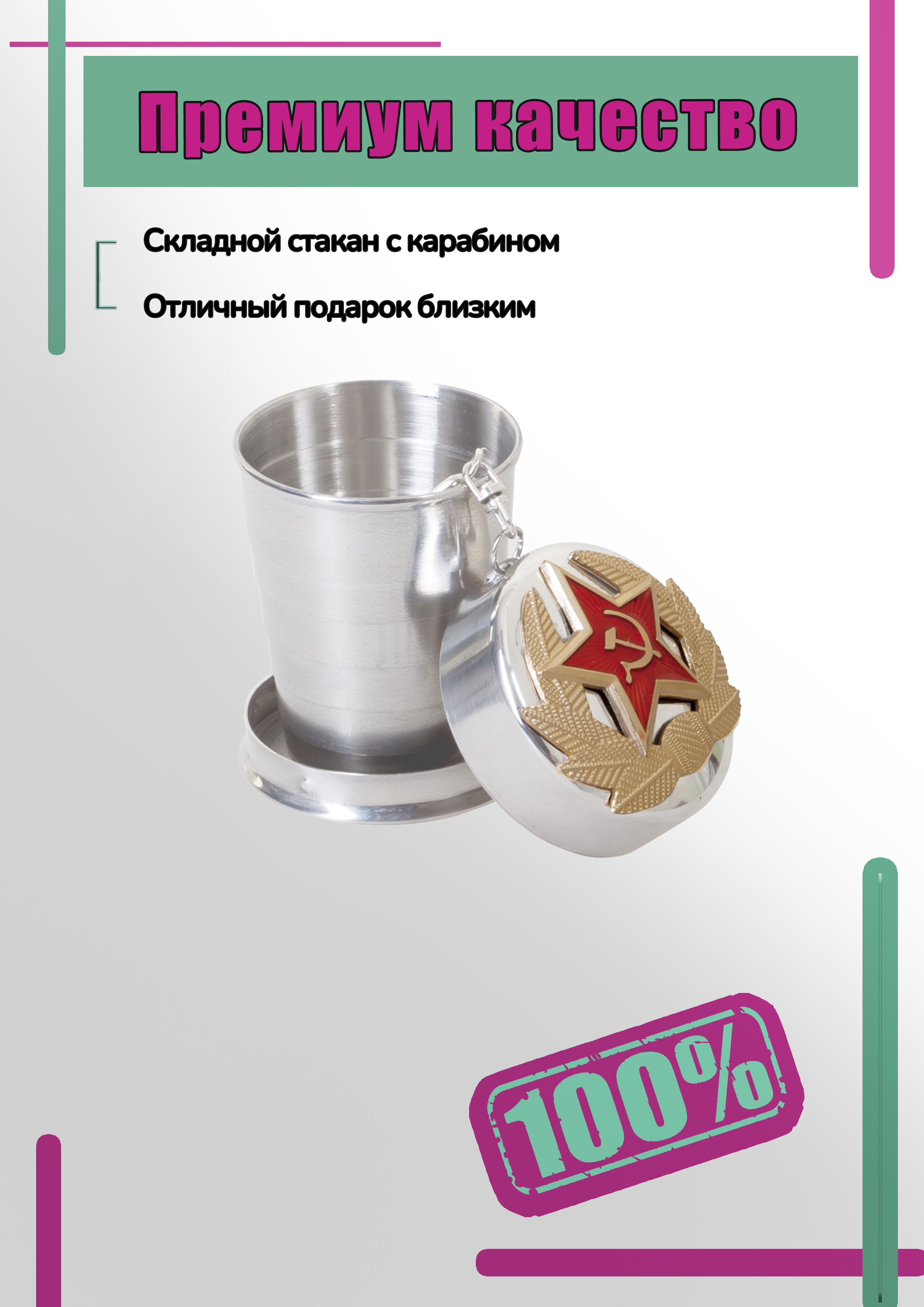 Характеристики Стопка для водки, 70 мл, 1 шт, подробное описание товара ...