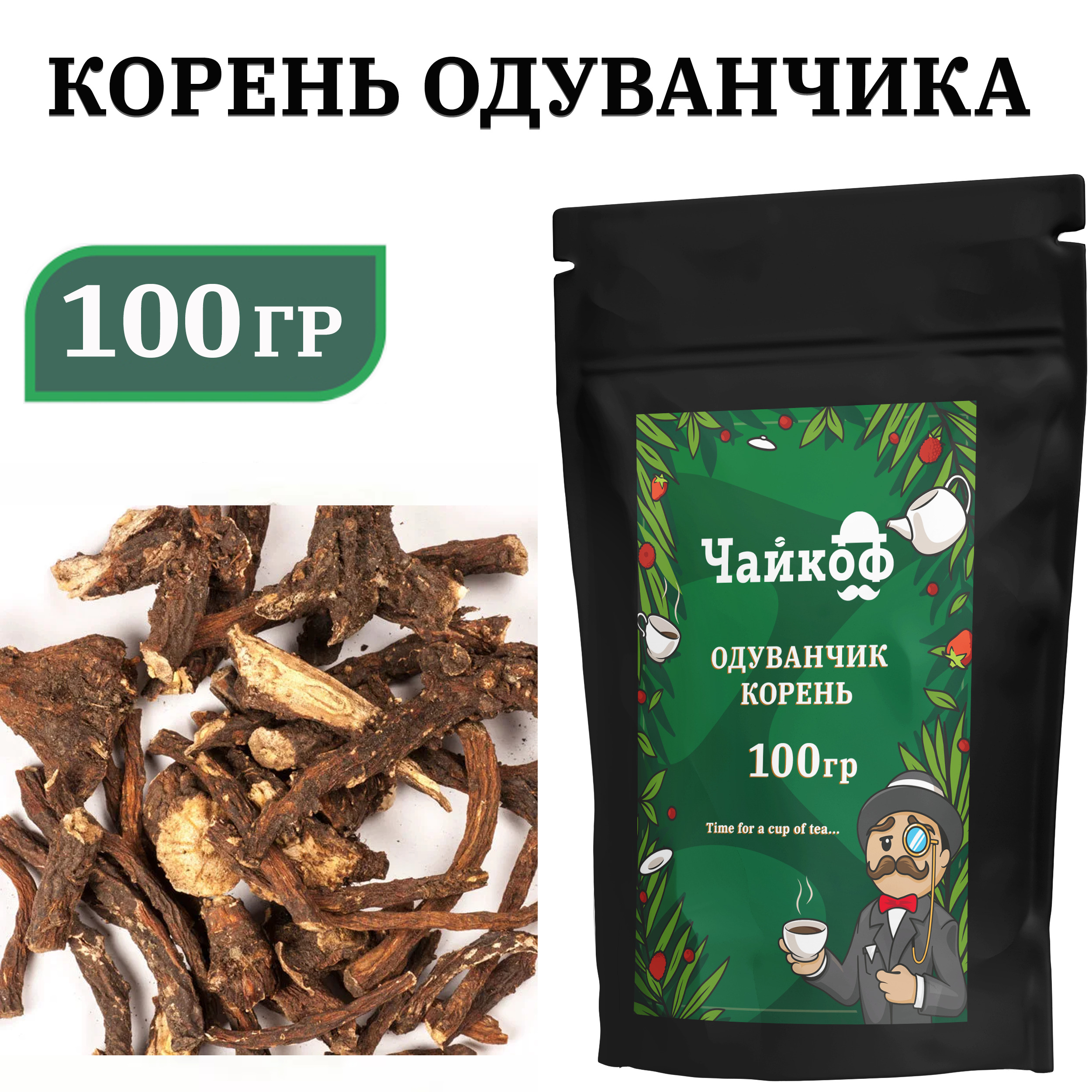 Дозировка и режим употребления