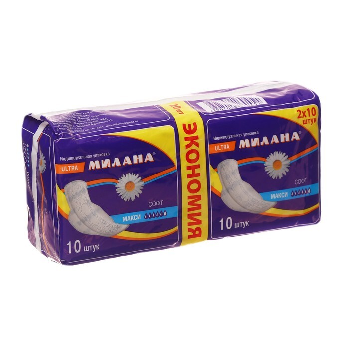Купить Нитки Хит Макс Ультра Белые