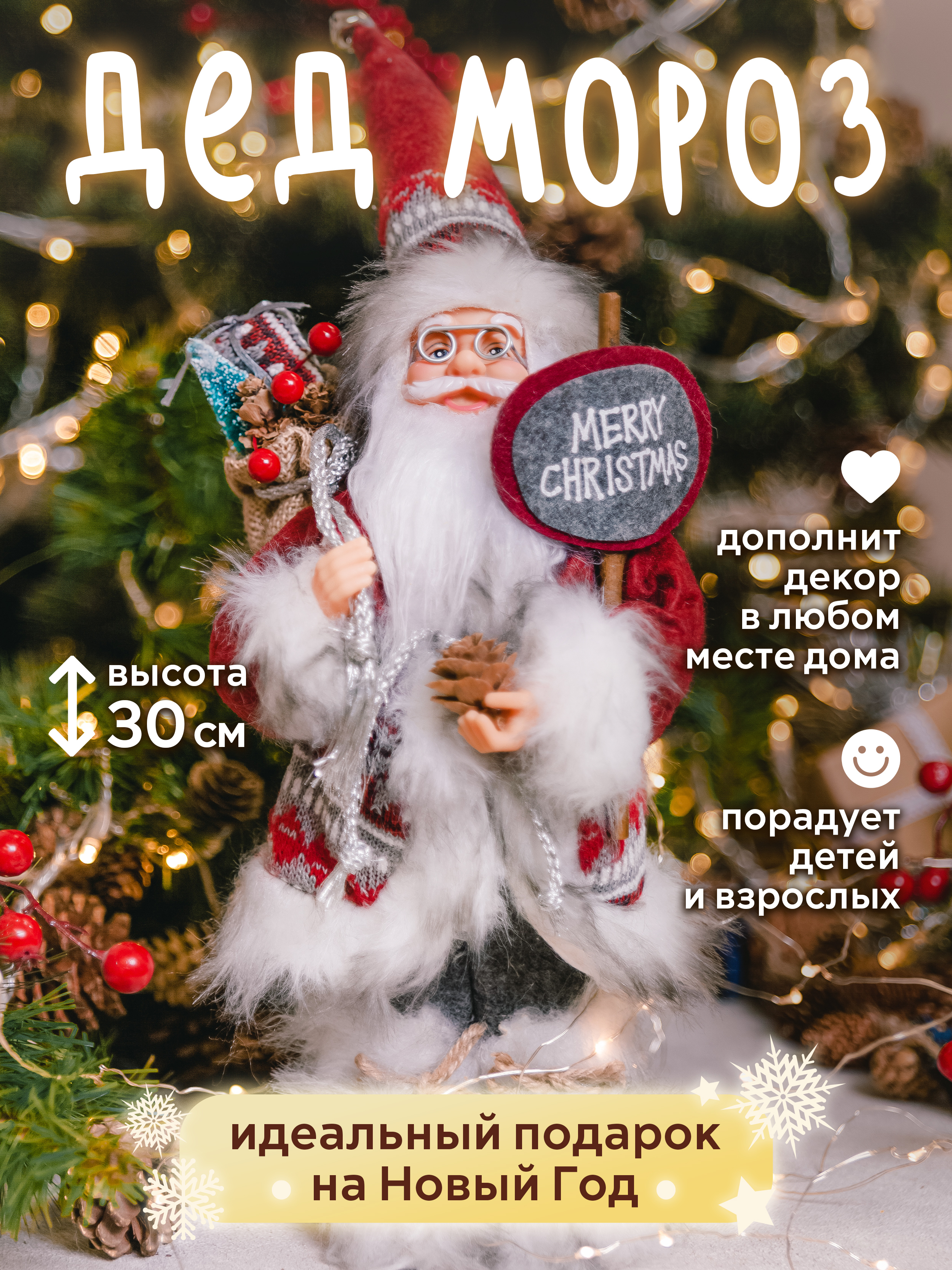 Аниме С Новогодней Атмосферой
