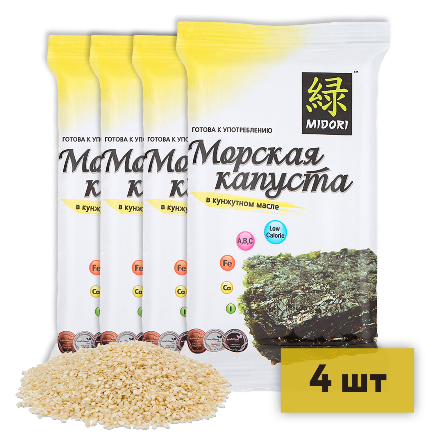 Морская Капуста Midori Купить Оптом