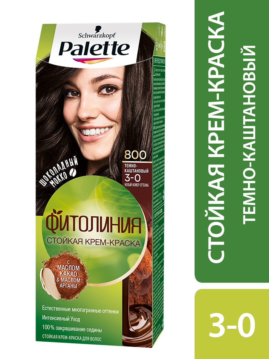 Palette Фитолиния 800 темно-каштановый