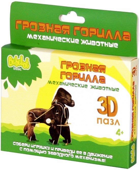 Пластиковый 3D-пазл с заводным механизмом Bebelot Basic "Грозная ...