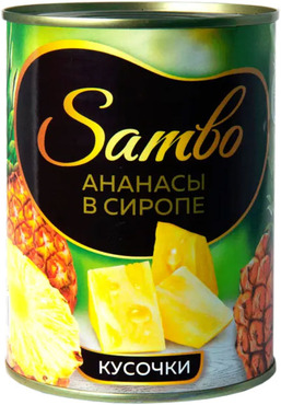 Sambo, ананасы в сиропе, консервированные, кусочки, 565 г