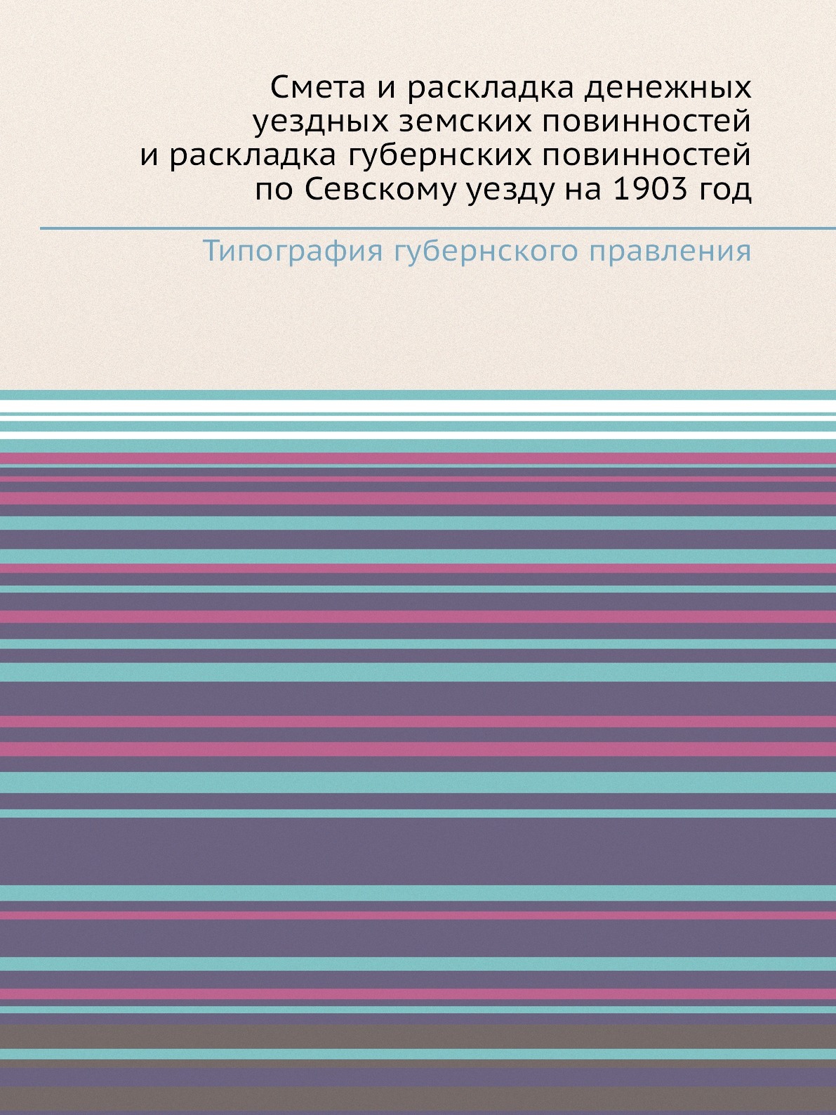 код чувствительность ветрела чувствительности пабг фото 98