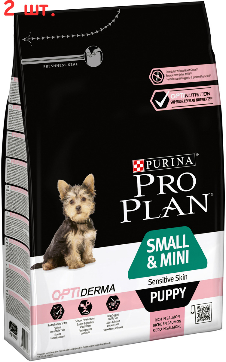 Pro plan sensitive skin hot sale puppy