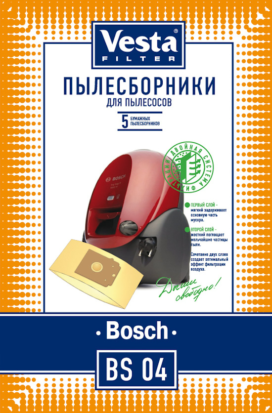 Bosch 1400