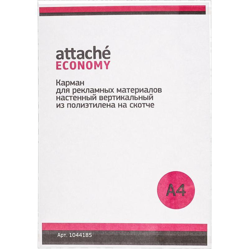 Карман, лоток настенный, A4 (297х210 мм), вертикальный, из полиэтилена, 1 отделение, Attache, 5 штук