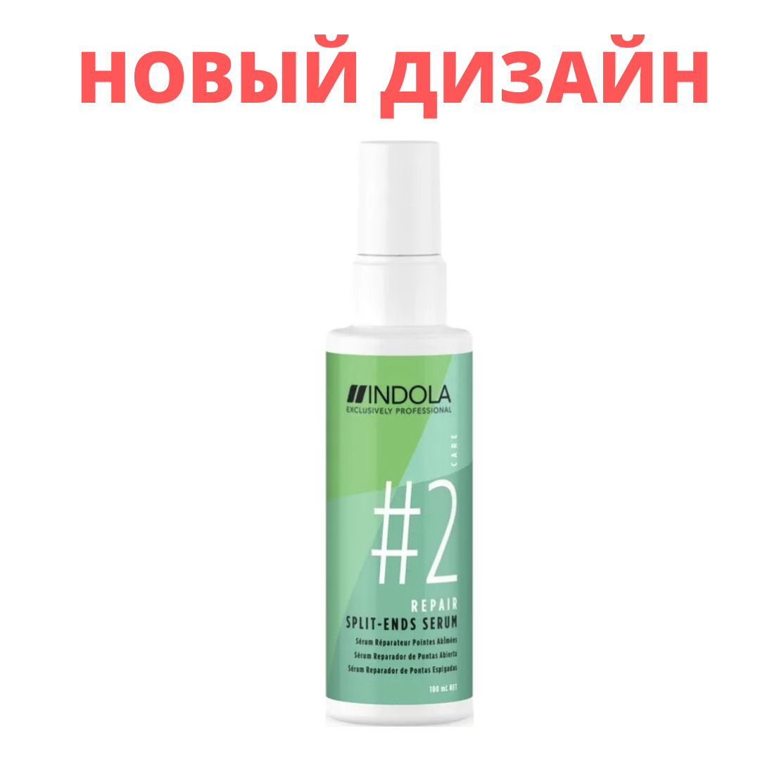 INDOLA Флюид для секущихся концов Repair Split-ends Serum, 100 мл ...