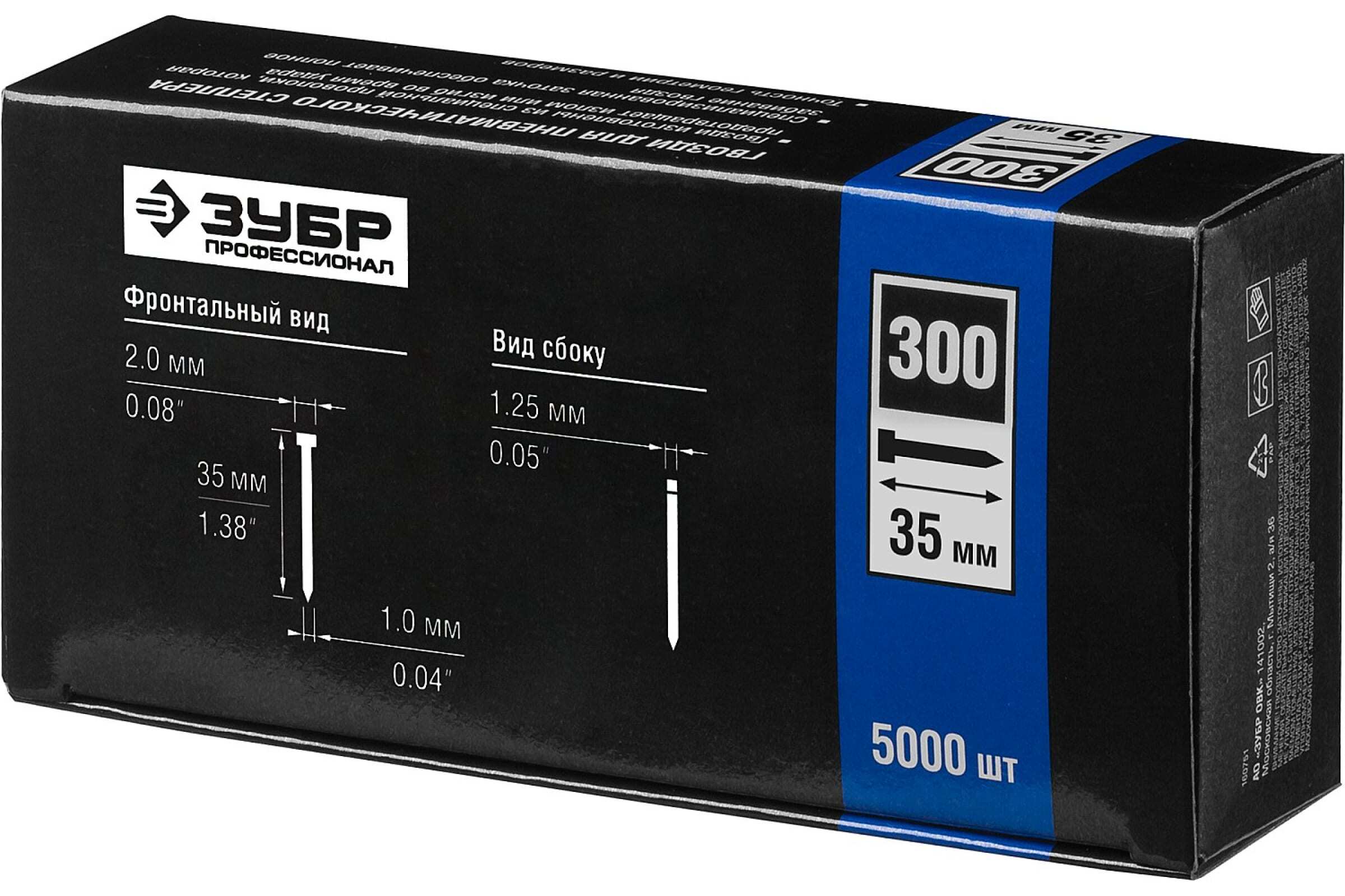 гвозди для нейлера тип 300