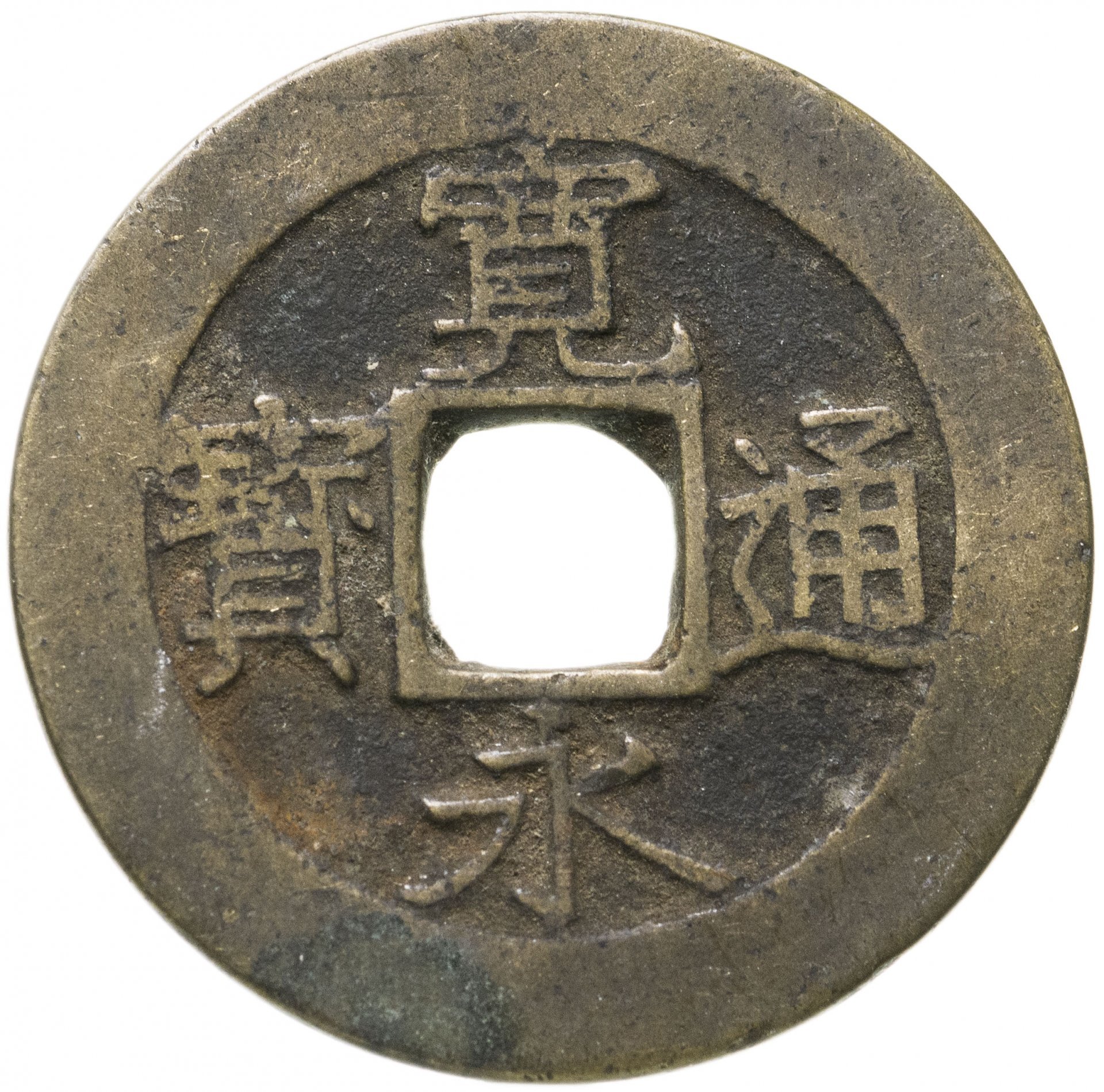 монеты японии фото