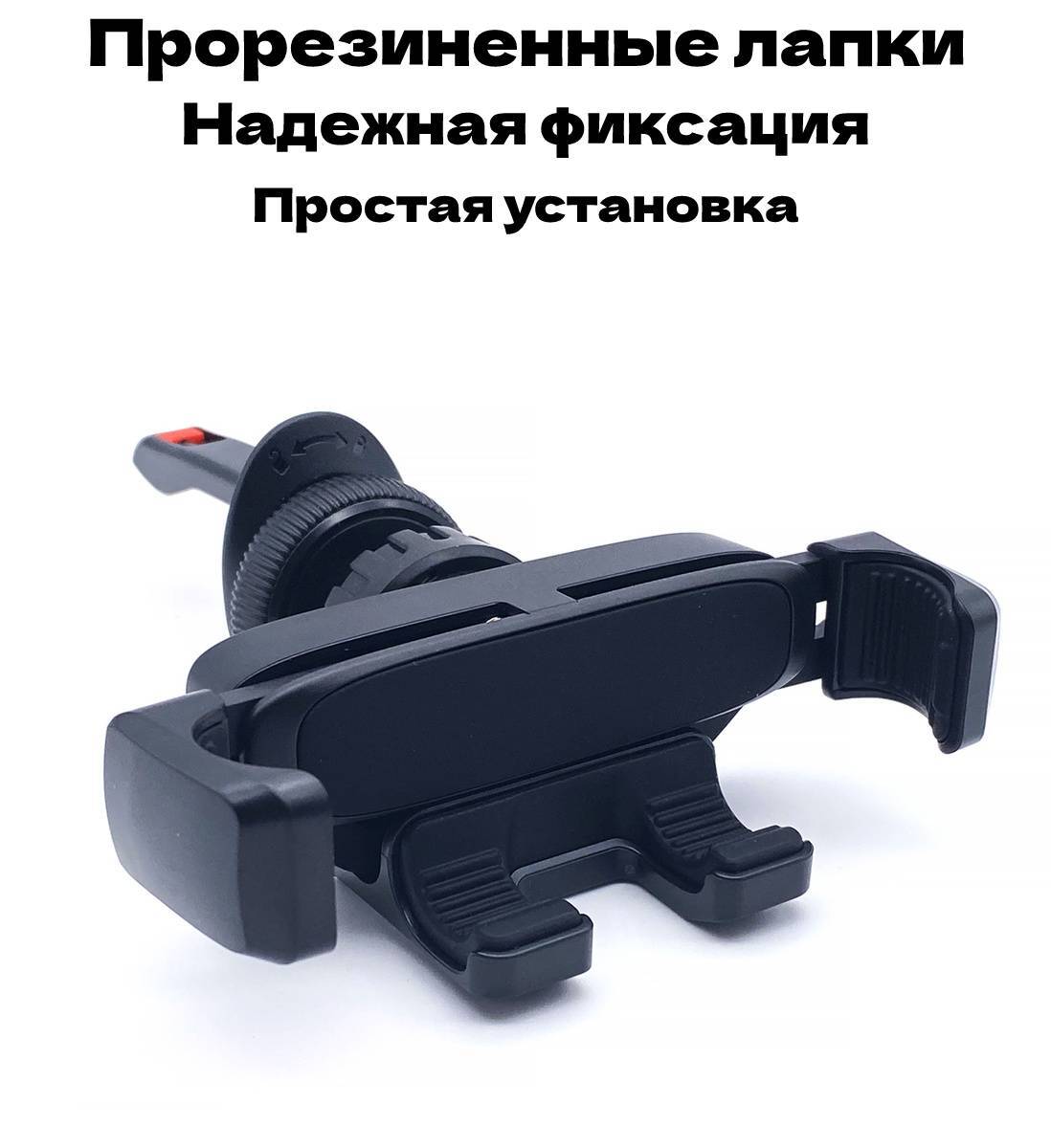 Купить Телефонный Держатель В Автомобиль