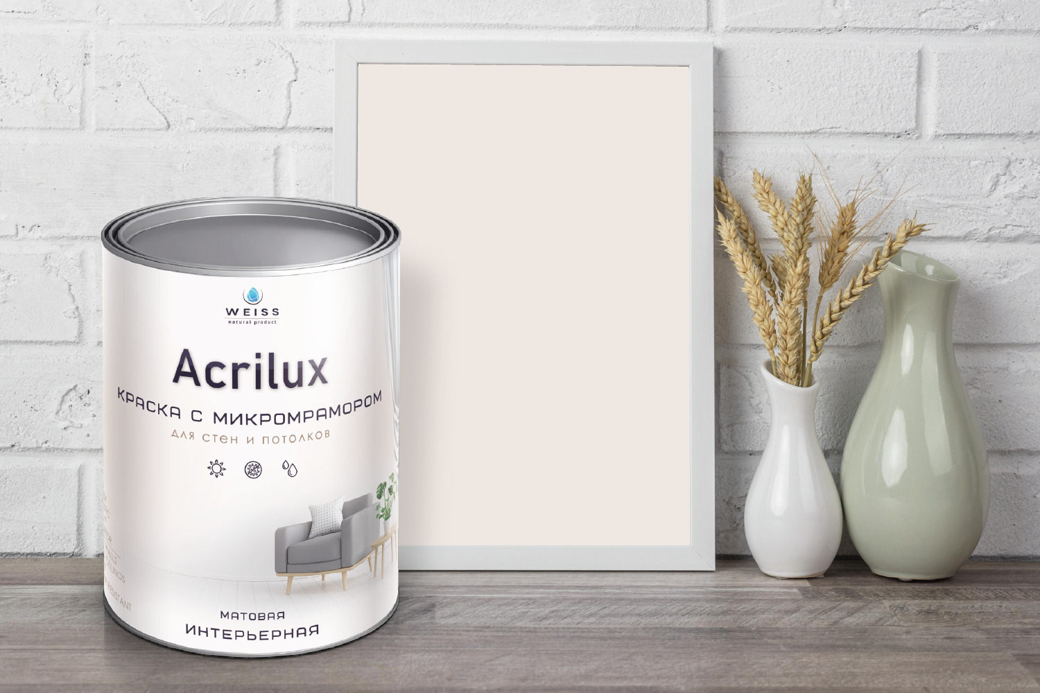 Краска WEISS natural product Acrilux для стен и потолков, без запаха ...