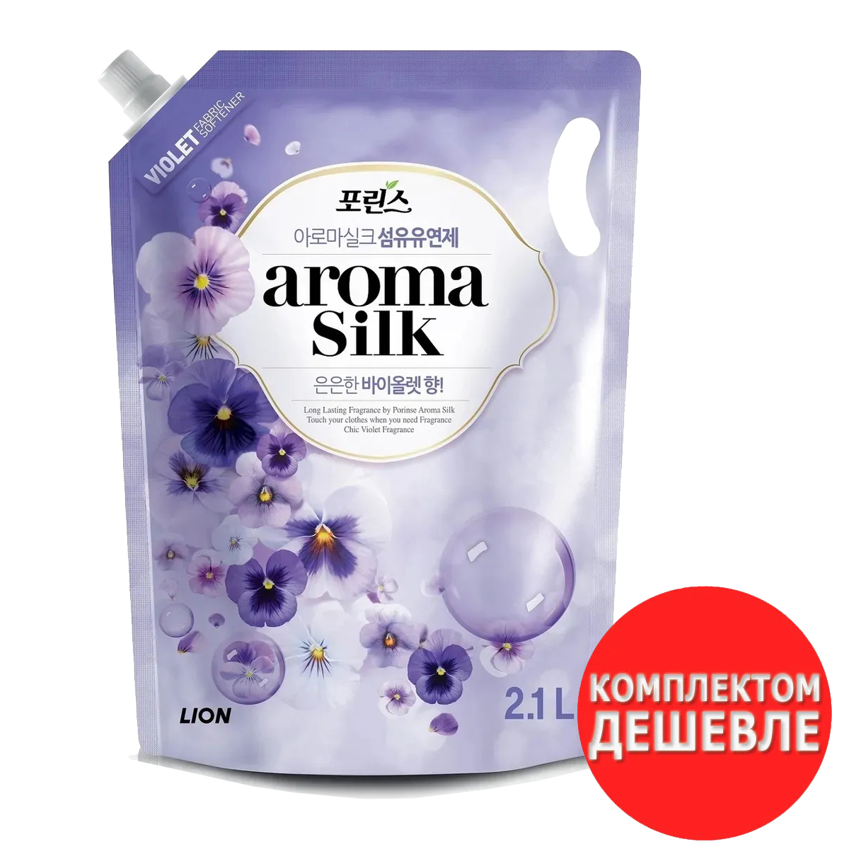 Aroma silk. Кондиционер для белья Lion "Porinse Aroma Silk. Кондиционер для белья Lion Aroma Silk 2.1 л.