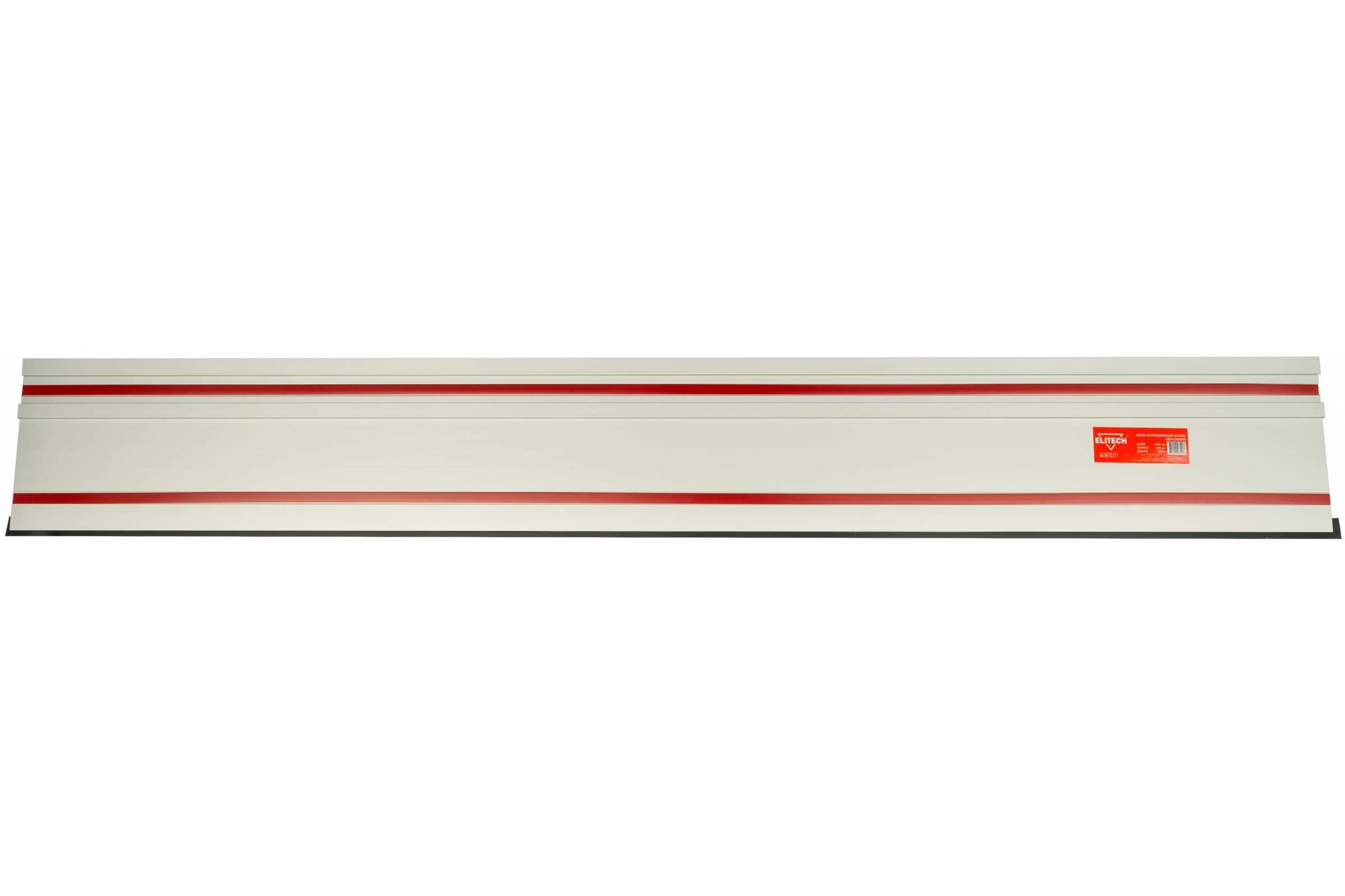 Купить Направляющую Шину Для Погружной Пилы