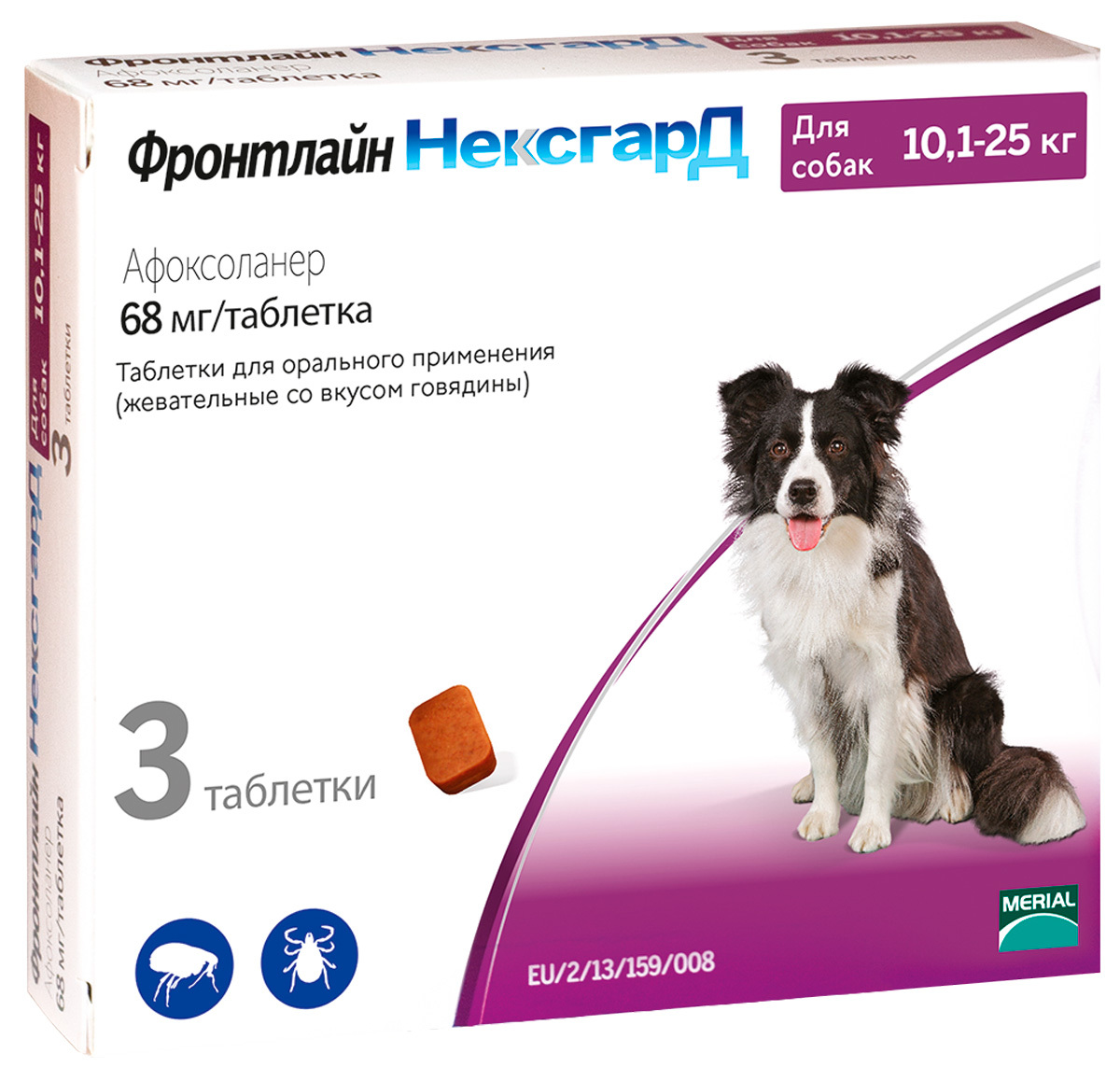 Нексгард для собак инструкция по применению таблетки