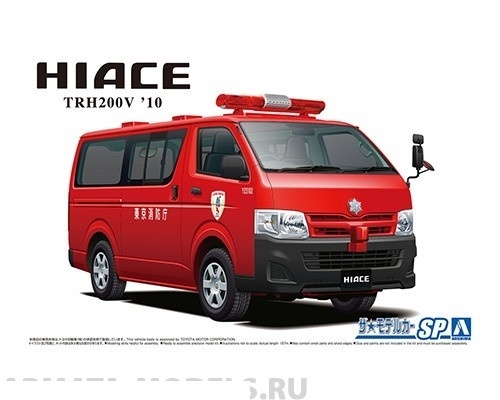 Сборная модель Aoshima 05816 Toyota HiAce TRH200V 10 Масштаб 1/24