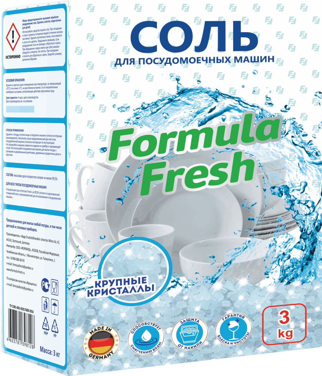 СольдляпосудомоечныхмашинFormulaFresh