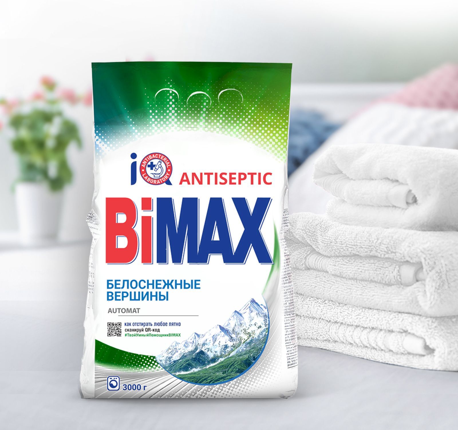 стиральный порошок bimax 100 пятен, 3 кг,. стиральный порошок bimax 100 пятен автомат 3 кг. Bimax 3 кг. порошок бимакс 3 кг автомат колор. порошок автомат bimax color 3кг.