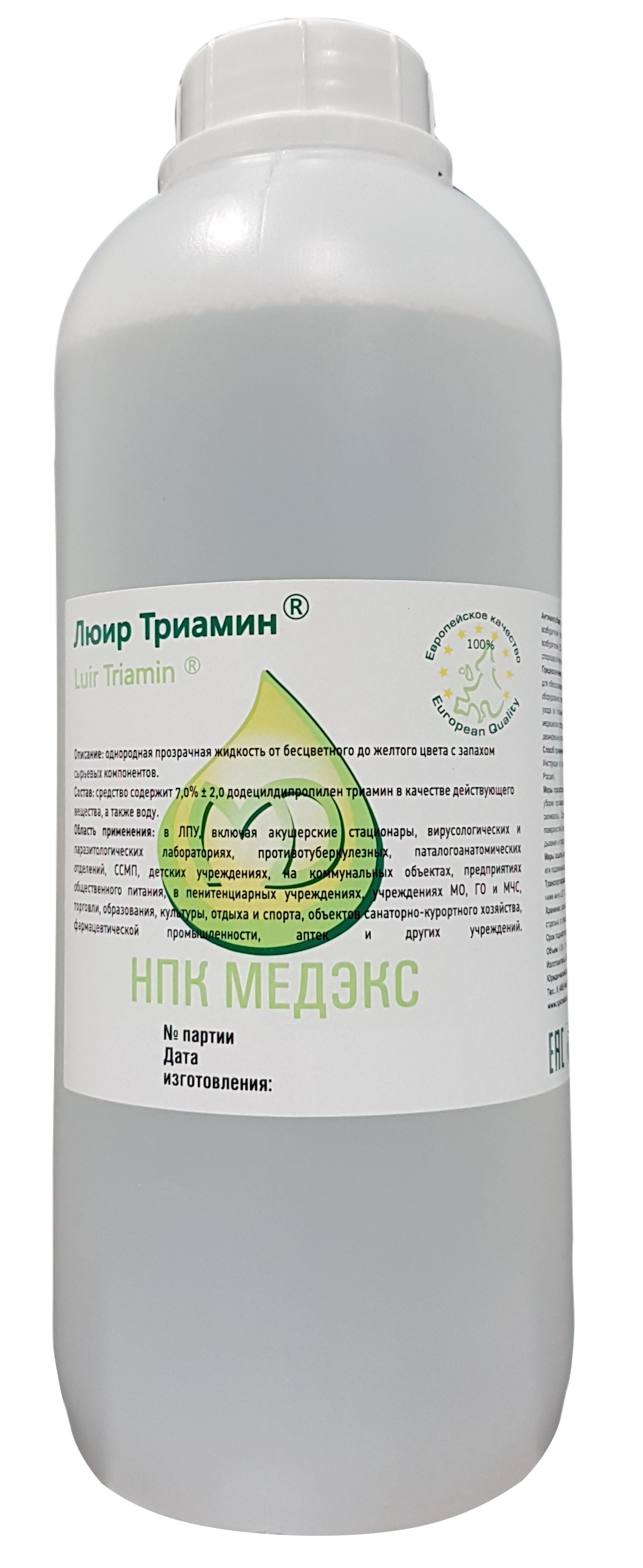 телесфор люкс инструкция по применению. средство дезинфицирующее "телесфор люкс. дезинфицирующее средство телесфор форте. средство дезинфицирующее "телесфор люкс. дезинфицирующее средство телесфор форте.