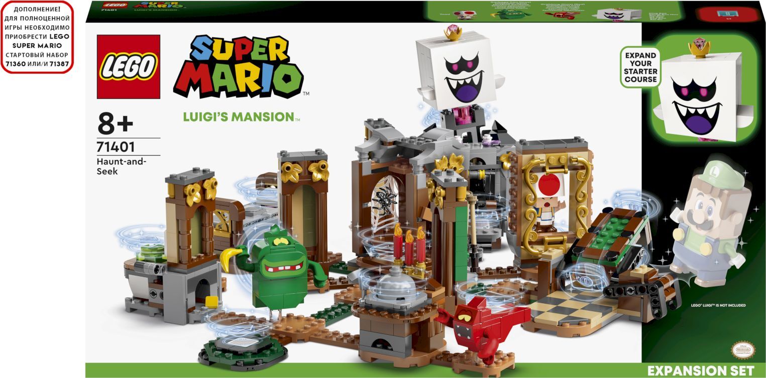 Конструктор LEGO Super Mario Дополнительный набор «Luigi’s Mansion:  призрачные прятки», 877 деталей, 8+, 71401