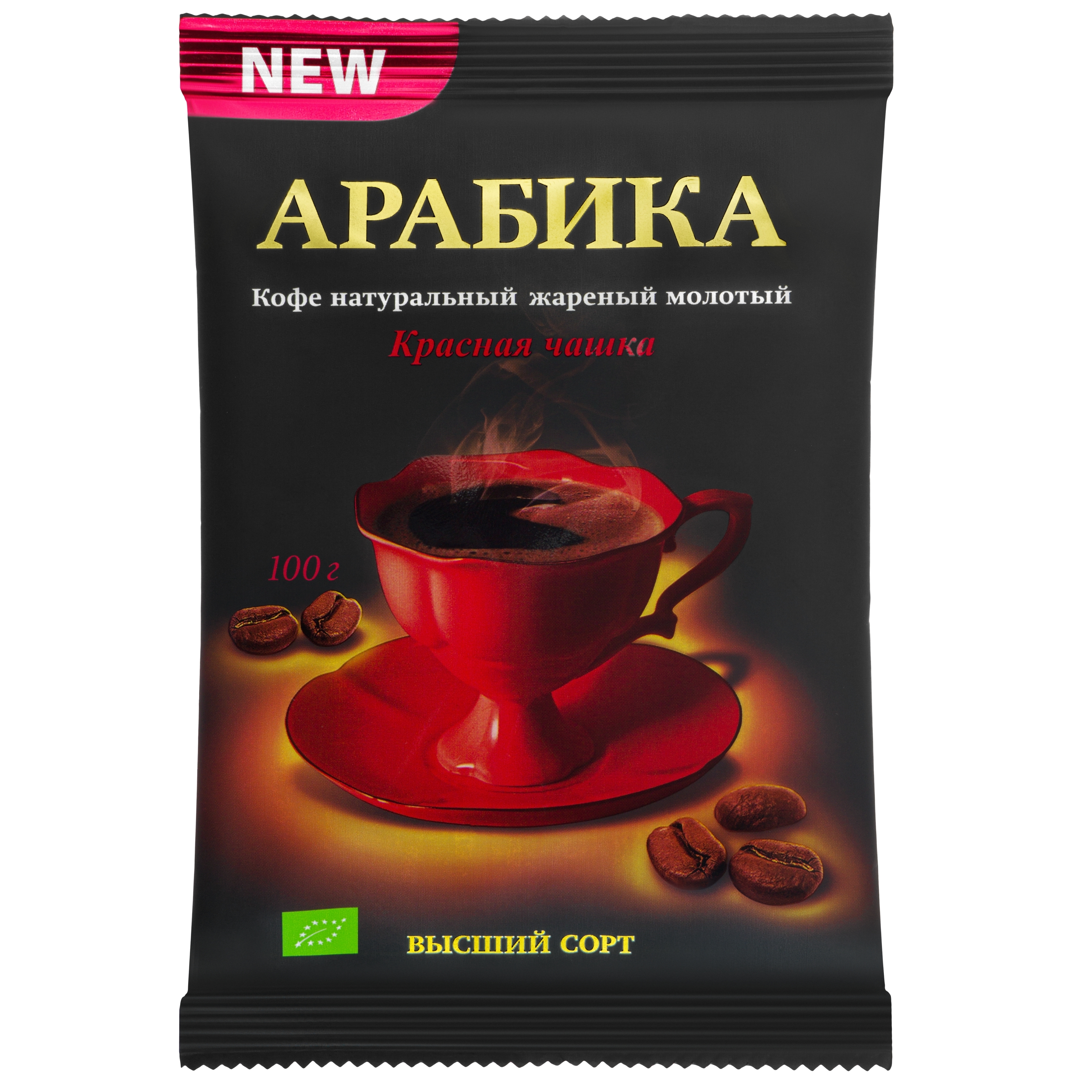 Кофе Arabica Купить