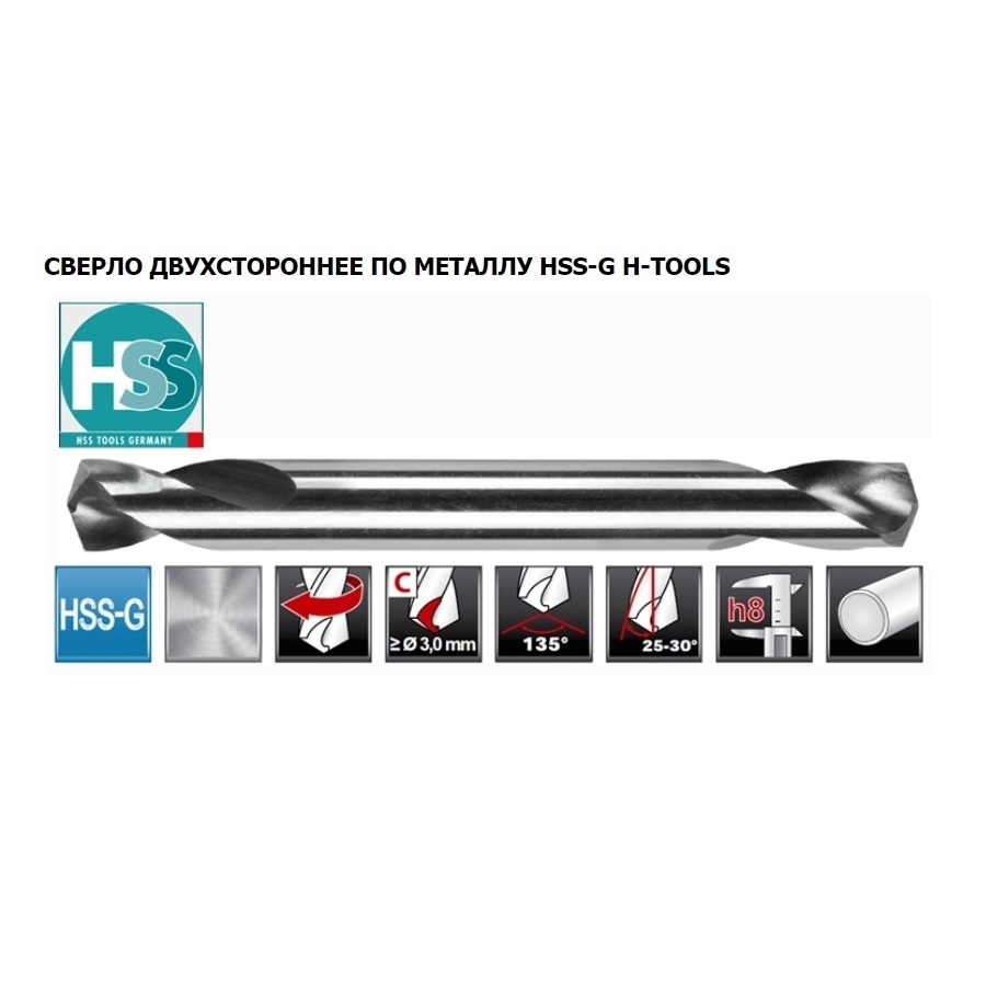 Сверло по металлу двухстороннее. Развертка z6 d.10x38x135 g10.