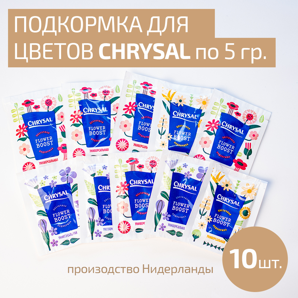 Кризал Для Срезанных Цветов Купить В Спб