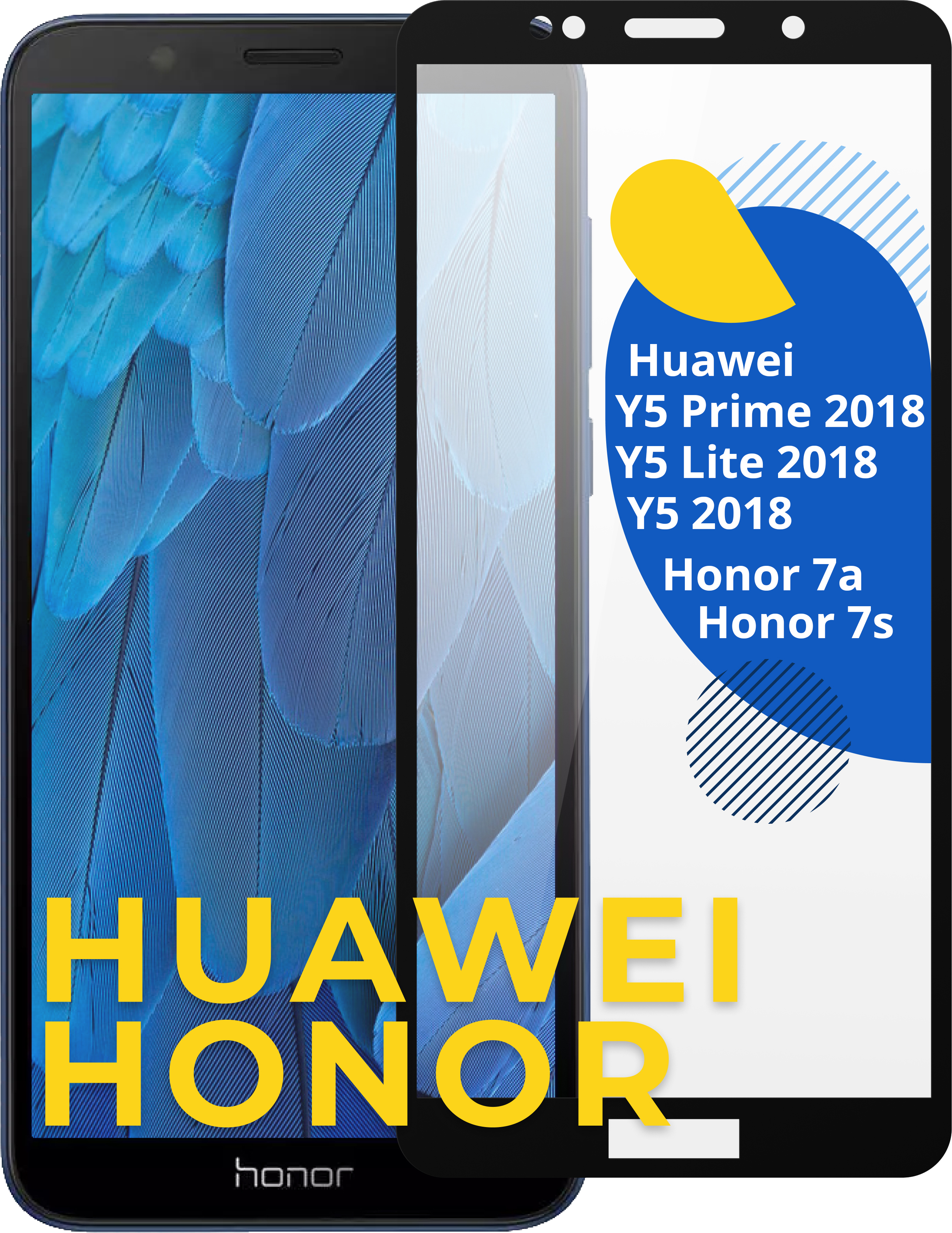 Защитное 3D стекло для Honor 7A, 7S и Huawei Y5 Prime 2018 / Хонор 7S и  Хуавей Y5 и Y5 Lite 2018 - купить с доставкой по выгодным ценам в  интернет-магазине OZON (888245617)