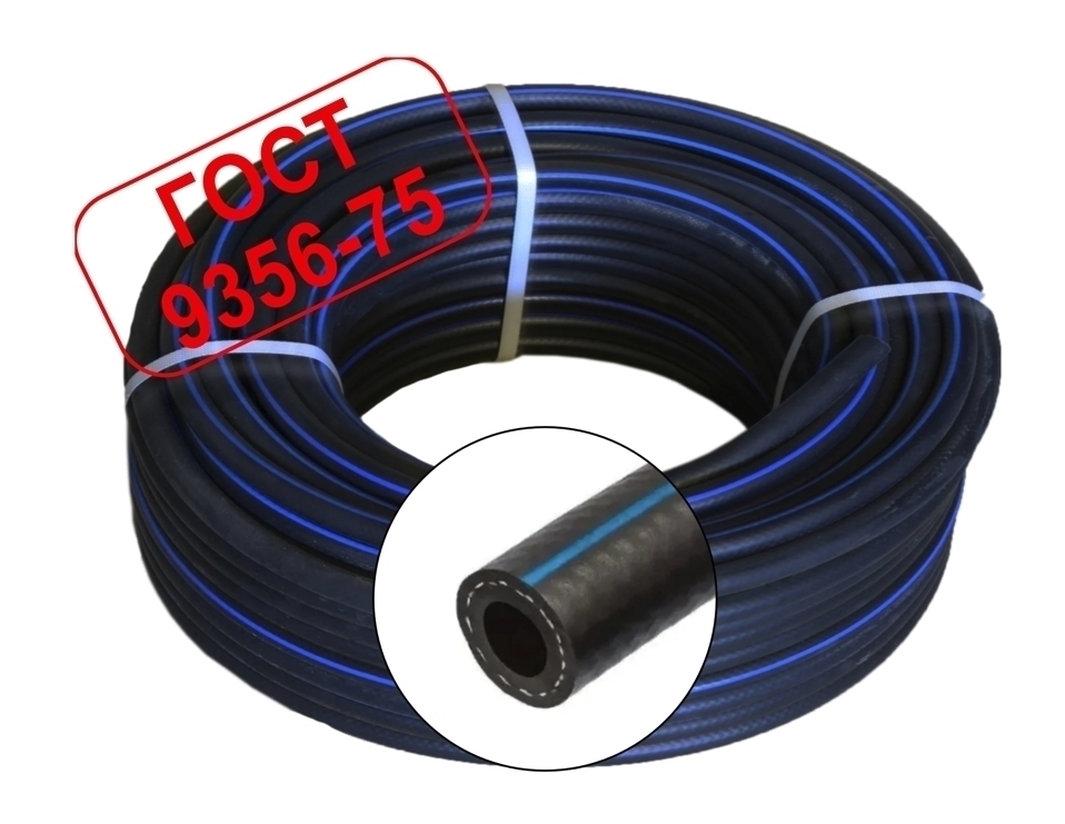 Шланг/рукавкислородный9мм4метраГОСТ9356-75(IIIкласс-9-2,0МПа)длягазовыхбаллонов,сваркиирезкиметаллов