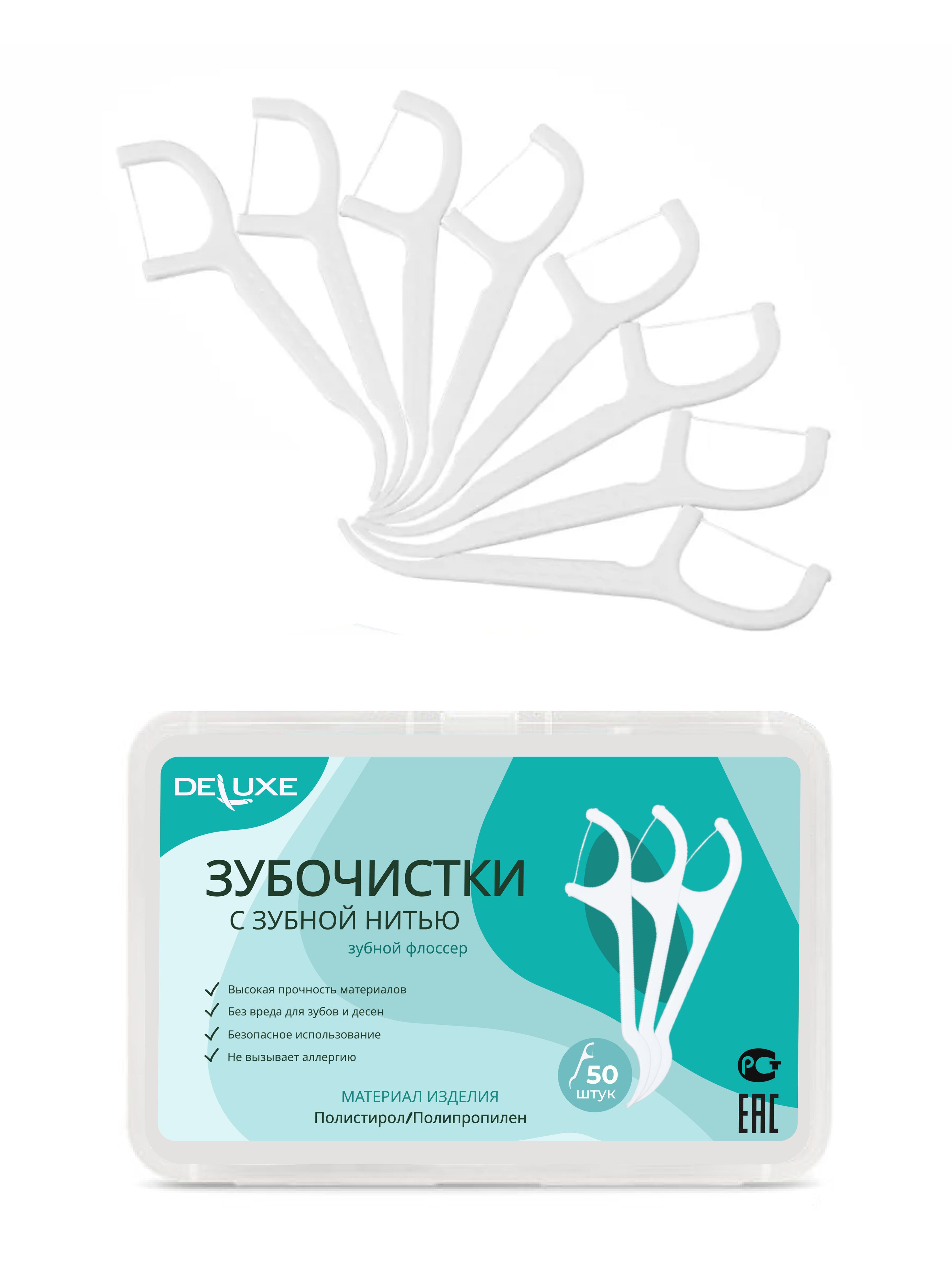 Зубочистки с нитью Ozon