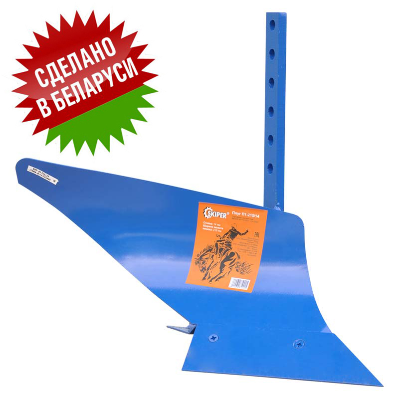 плуг п1-20/2 для мотоблока отзывы. плуг белый китайский. плуг механический завод пм2. стойки на плуг цена. плуг для внедорожника.