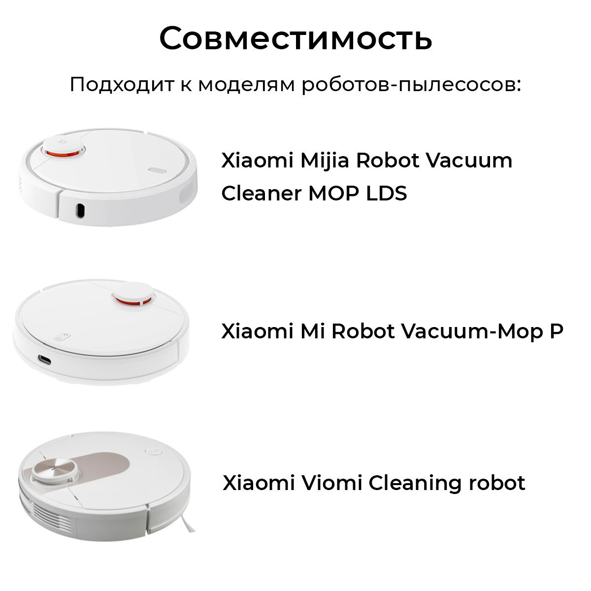 Купить Mi Vacuum Mop 2 Xiaomi Robot