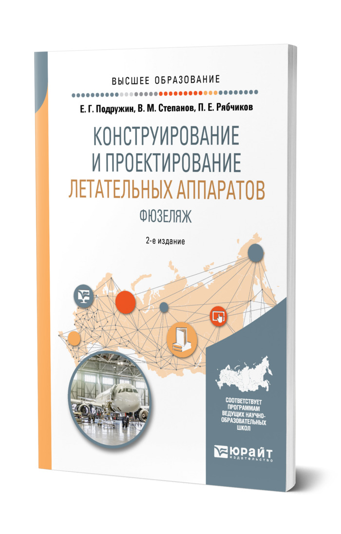 Букреев и н горячев в и мансуров б м микроэлектронные схемы цифровых устройств