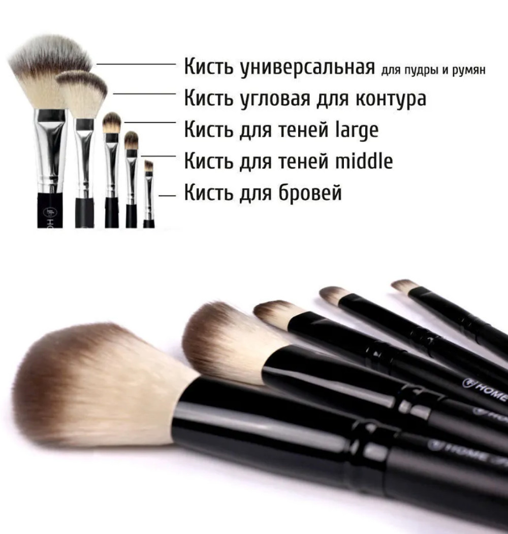 Кисть разбор. Триумф TF аксессуары BS-02 набор кистей д/макияжа 5штук total Beauty Set Home. TF набор кистей для макияжа Triumph total Beauty Set Home professional. Триумф TF аксессуары BS-01 набор кистей д/макияжа 7штук total Beauty Set. Triumph кисти для макияжа CTS 02.