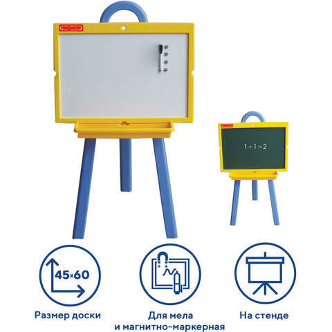 Пифагор Доска магнитно-меловая 60 x 45 см