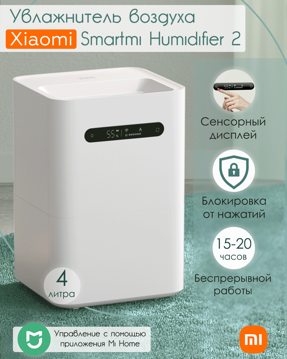 Xiaomi Humidifier 2 Cjxjsq04zm Купить