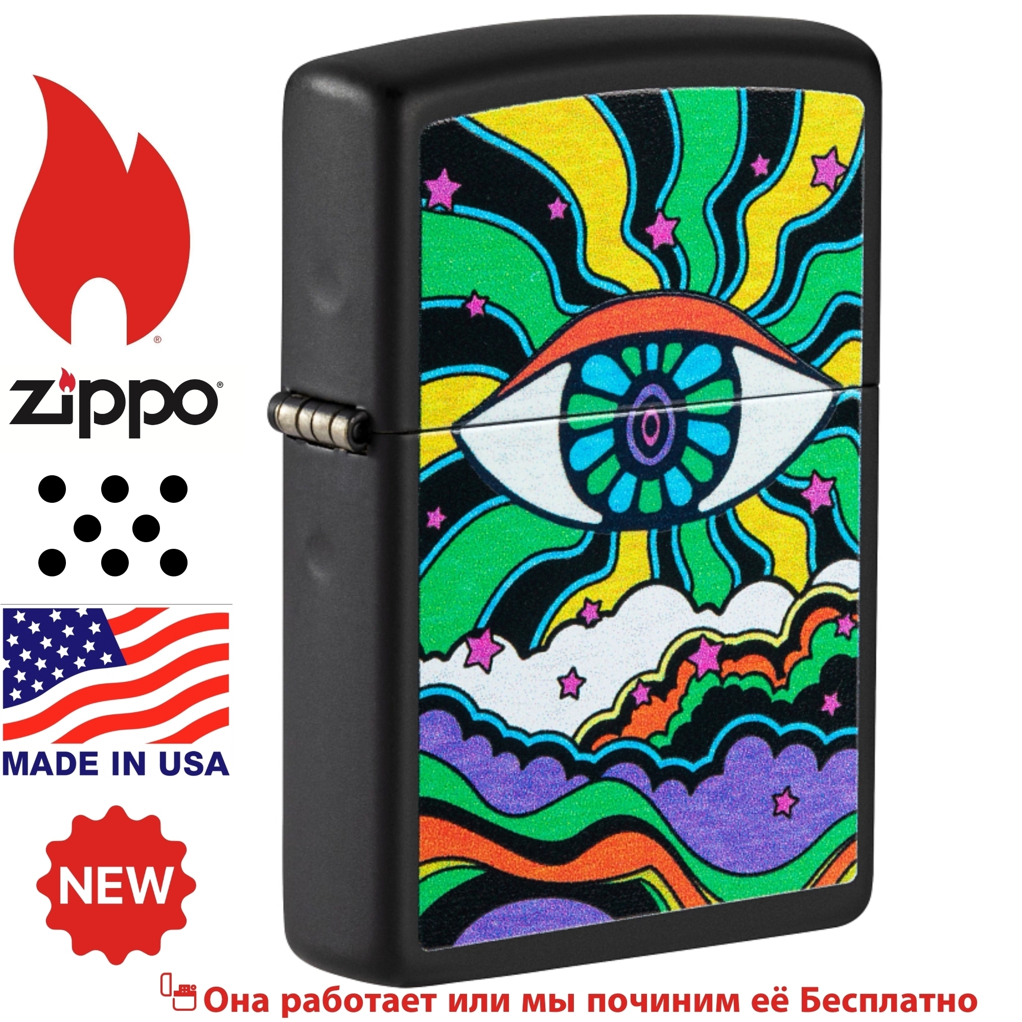 Зажигалка Zippo Оригинал Купить Интернет Магазин