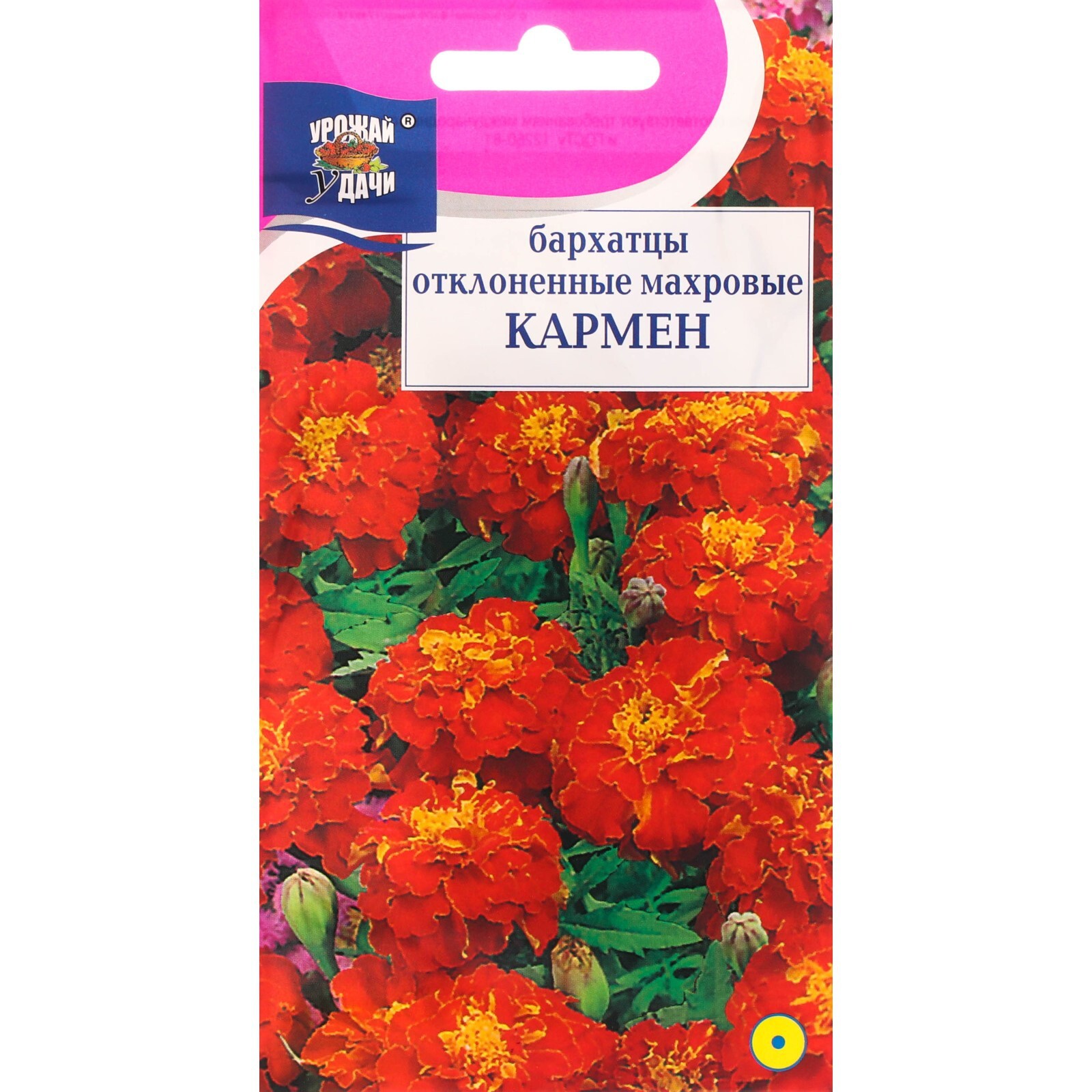 Бархатцы танго красный 10шт ц/п (Гавриш) откл,20см/4