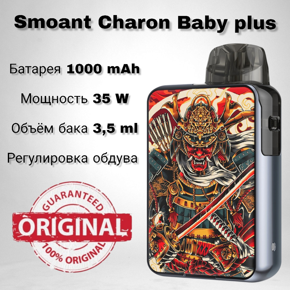 Smoant Charon Baby Plus pod Kit