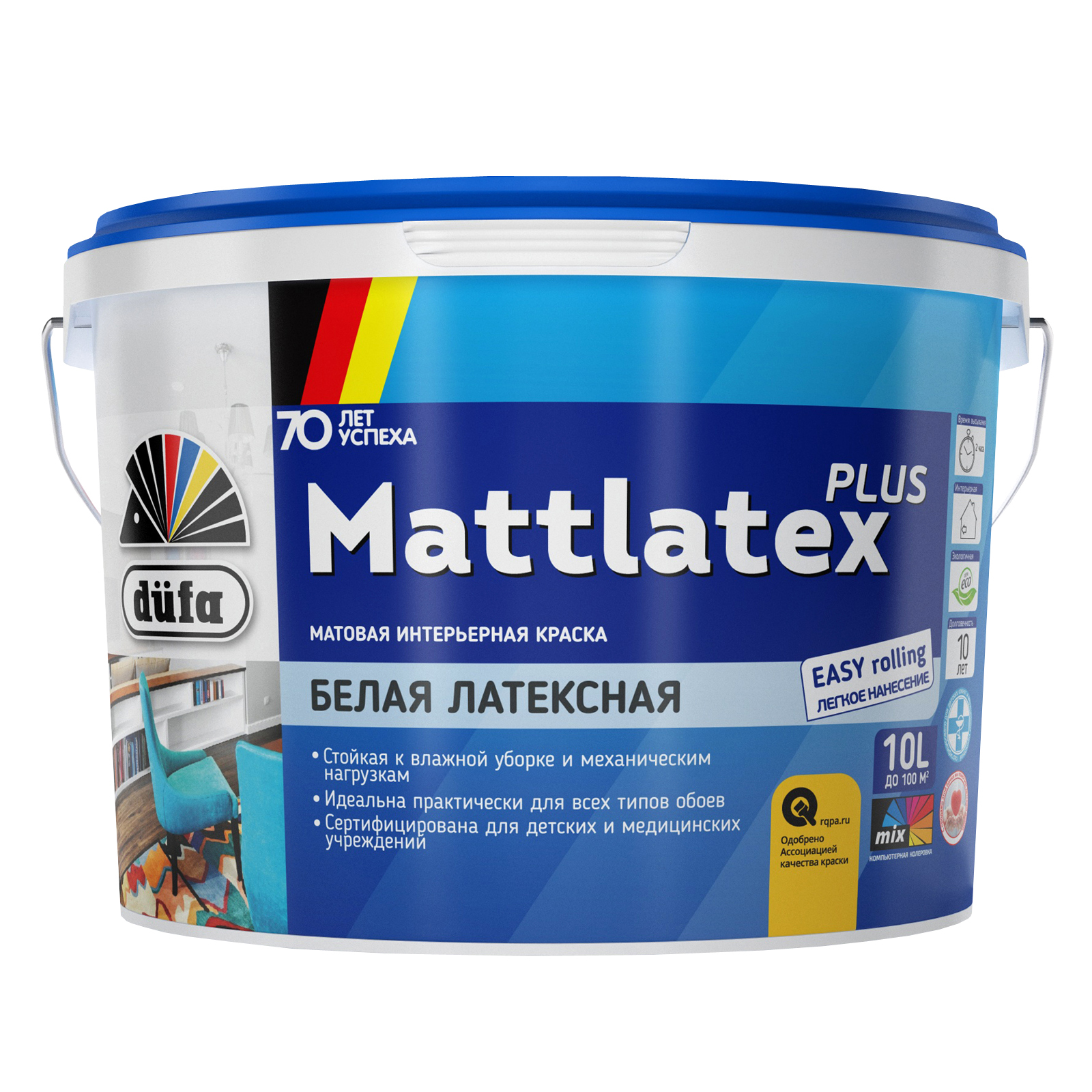 Краска латексная моющая DUFA MATTLATEX PLUS RD100, 2,5 л. белый.