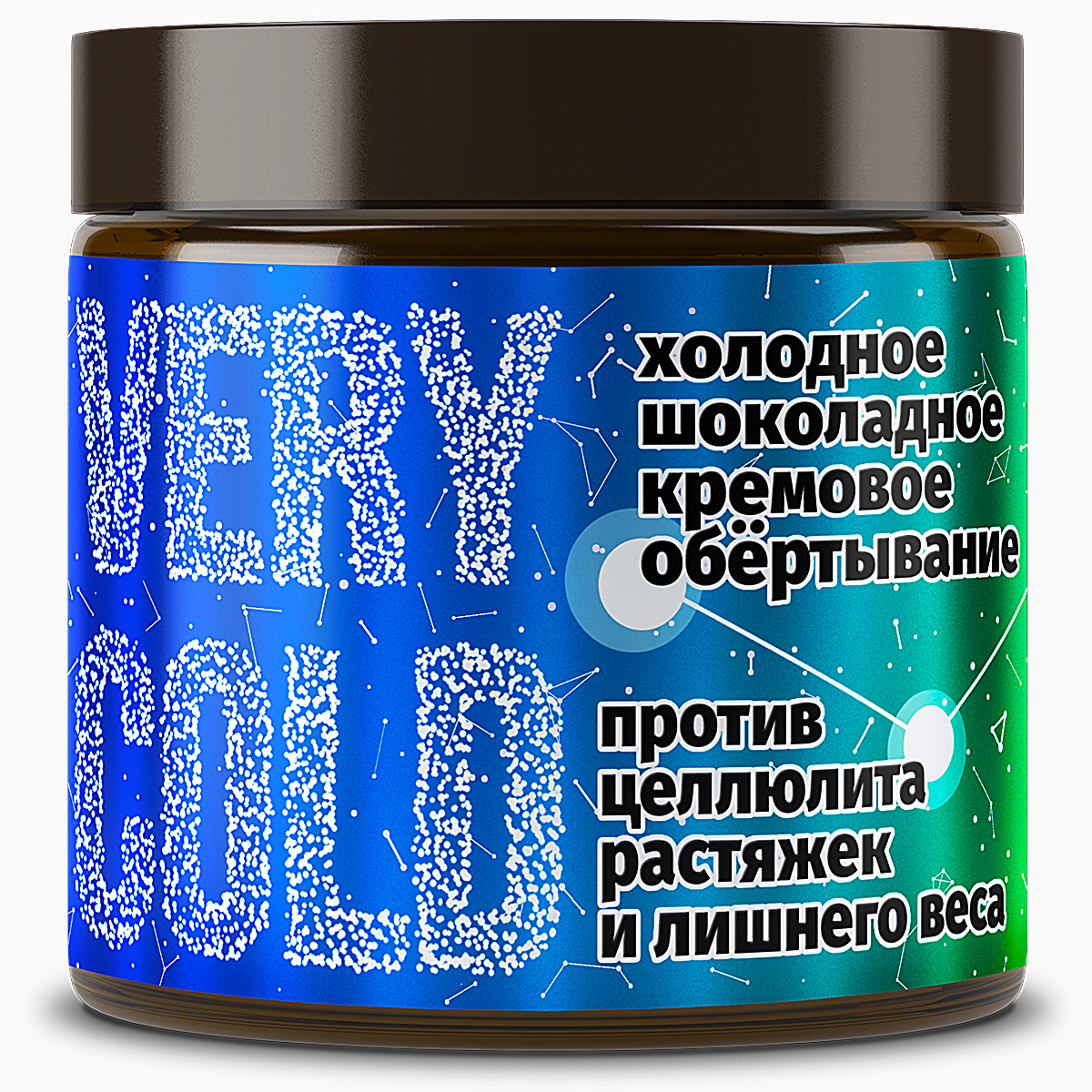 VERY COLD / Шоколадное Холодное обертывание антицеллюлитное ...