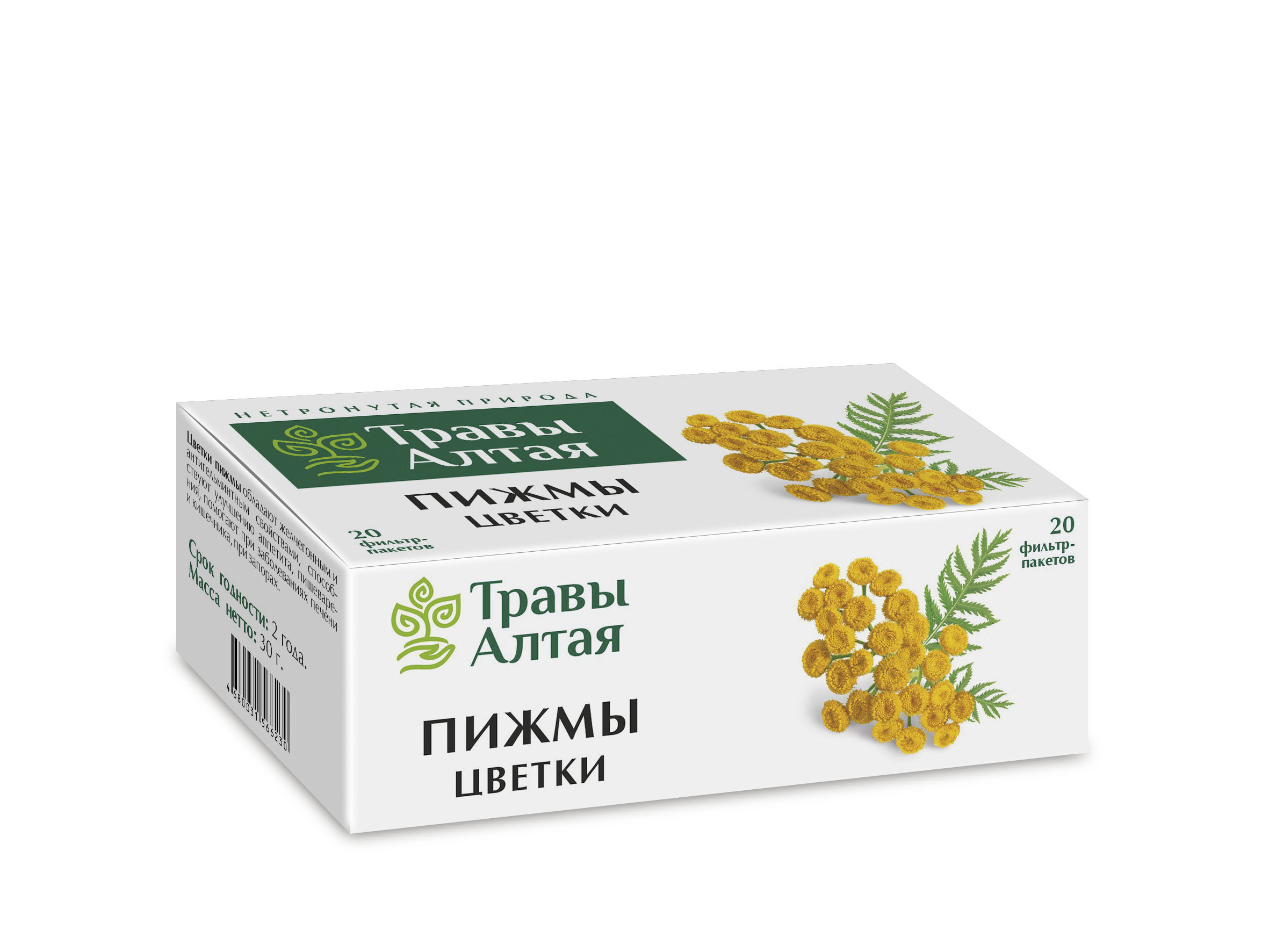 Пижмы цветки серии Алтай 1,5 г x20