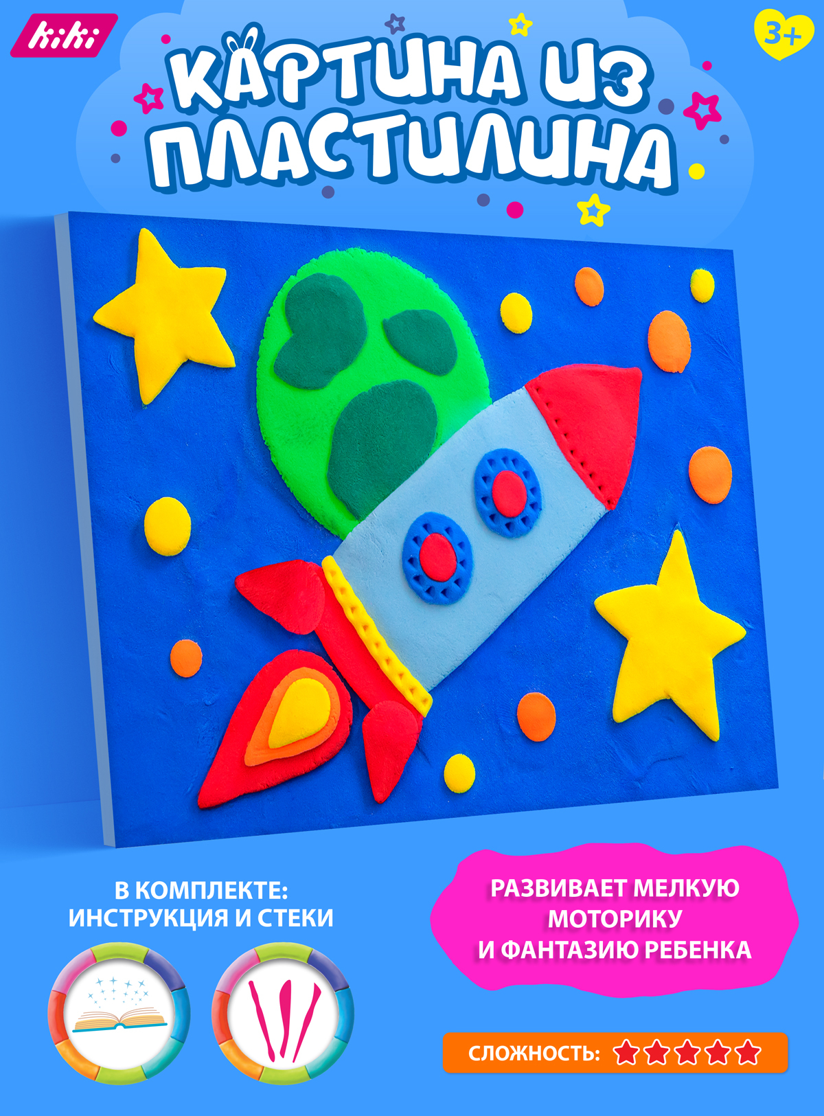 Ракета из пластилина
