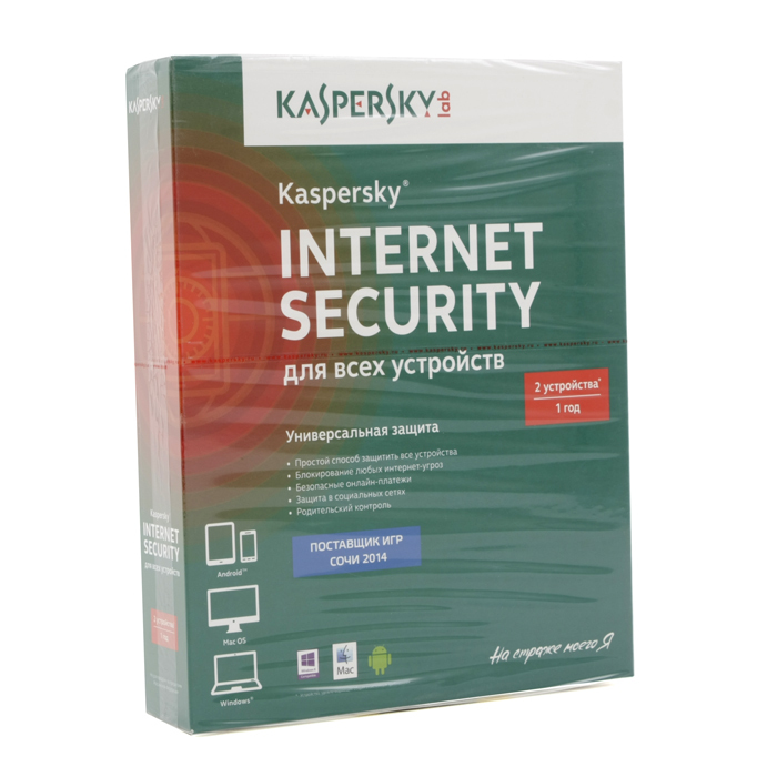 Антивирус Касперского Internet Security Multi-Device Russian Edition ...