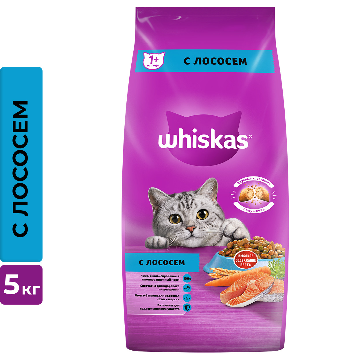 WHISKASдлявзрослыхкошекВкусныеподушечкиснежнымпаштетом.Аппетитныйобедслососем,5кг